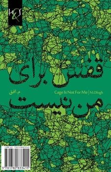 Paperback Cage Is Not For Me: Ghafas Baraye Man Nist [Persian] Book