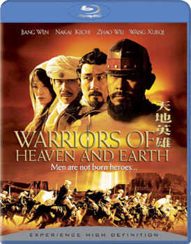 Blu-ray Warriors of Heaven and Earth Book