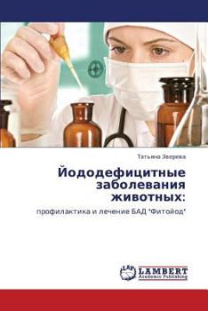 Paperback Yododefitsitnye Zabolevaniya Zhivotnykh [Russian] Book