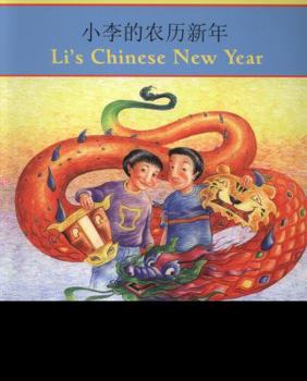 Paperback Li's Chinese New Year [Mandarin_Chinese] Book