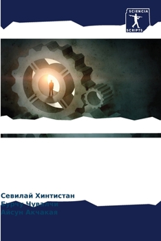 Paperback &#1055;&#1088;&#1086;&#1092;&#1077;&#1089;&#1089;&#1080;&#1086;&#1085;&#1072;&#1083;&#1080;&#1079;&#1084; &#1074; &#1089;&#1077;&#1089;&#1090;&#1088;& [Russian] Book