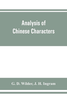 Paperback Analysis of Chinese characters Book