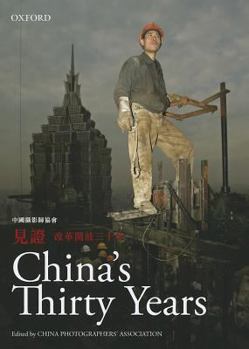 Hardcover China's Thirty Years Book