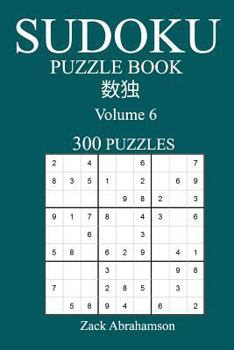 Paperback Sudoku 300 Easy Puzzle Book: Volume 6 Book