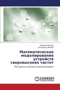 Paperback Matematicheskoe Modelirovanie Ustroystv Sverkhvysokikh Chastot [Russian] Book