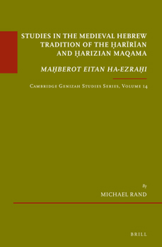 Hardcover Studies in the Medieval Hebrew Tradition of the &#7716;ar&#299;r&#299;an and &#7716;arizian Maqama. Ma&#7717;berot Eitan Ha-Ezra&#7717;i: Cambridge Ge Book