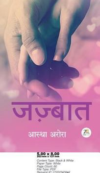 Hardcover Jazbaat [Hindi] Book