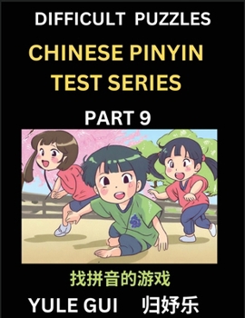 Paperback Difficult Level Chinese Pinyin Test Series (Part 9) - Test Your Simplified Mandarin Chinese Character Reading Skills with Simple Puzzles, HSK All Leve [Chinese] Book
