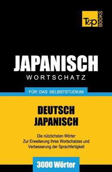 Paperback Japanischer Wortschatz für das Selbststudium - 3000 Wörter [German] Book