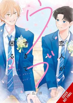 Paperback My Lover Is Just Too Innocent to Handle, Vol. 2 Book