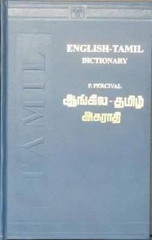 Hardcover Percival's English-Tamil Dictionary Book