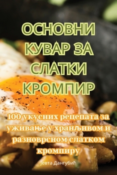 Paperback ОСНОВНИ КУВАР ЗА СЛАТКИ К [Serbian] Book