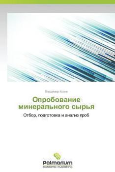 Paperback Oprobovanie Mineral'nogo Syr'ya [Russian] Book