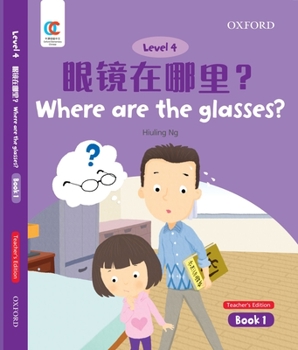 Paperback Oec Level 4 Student's Book 1, Teacher's Edition: Where Are the Glasses? Book