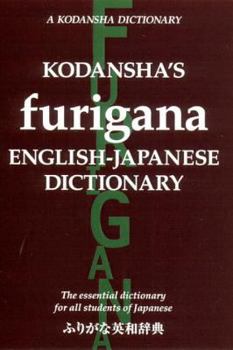 Paperback Kodanshas Furigana English-Japanese Dictionary Book