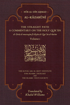 Paperback The Straight Path: A Commentary on the Holy Qur'an: Volume I Book