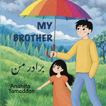 Paperback My Brother: In English & Persian Book