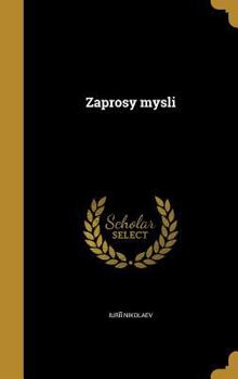 Hardcover Zaprosy mysli [Russian] Book