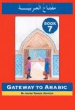 Paperback Gateway to Arabic Book 7 - Arabic & English Edition Book