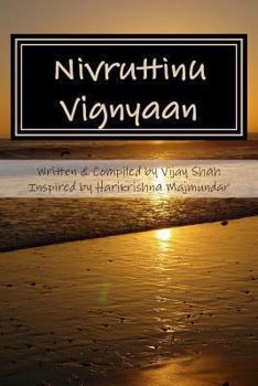 Paperback Nivruttinu Vignyaan: Harikrishna Majmundar [Gujarati] Book