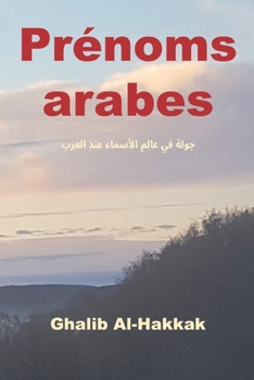 Paperback Prénoms arabes [French] Book