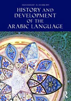 Paperback History and Development of the Arabic Language Book