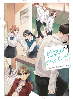 Paperback Kirio Fan Club 5 Book