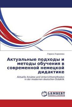 Paperback Aktual'nye Podkhody I Metody Obucheniya V Sovremennoy Nemetskoy Didaktike [Russian] Book