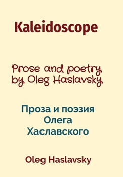 Hardcover Kaleidoscope: Prose and poetry by Oleg Haslavsky [Russian] Book