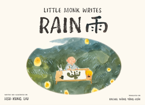 Hardcover Little Monk Writes Rain Book