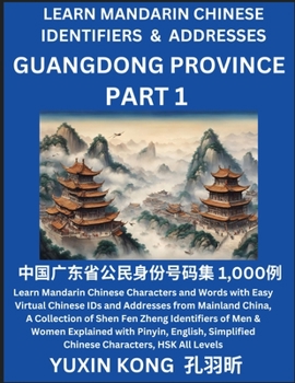Guangdong Province of China (Part 1): Learn Mandarin Chinese Characters and Words with Easy Virtual Chinese IDs and Addresses from Mainland China, A ... with Pinyin, English, Simplified Characters,