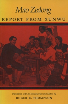 Hardcover Report from Xunwu Book
