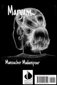 Paperback Maryam [Persian] Book