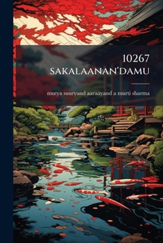 Paperback 10267 sakalaanan'damu [Telugu] Book