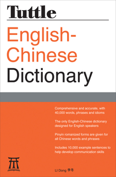 Paperback Tuttle English-Chinese Dictionary: [Fully Romanized] Book