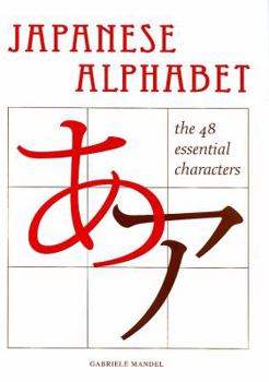 Hardcover The Japanese Alphabet: The 48 Essential Characters Book