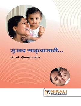 Paperback Survad Mathruvasati [Marathi] Book