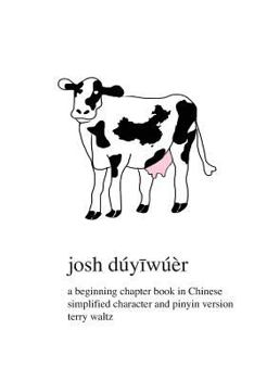 Paperback Josh Duyiwuer: Simplified Characters with Pinyin [Chinese] Book