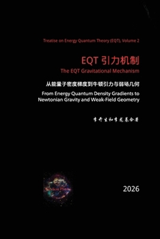Paperback EQT????:?????????????????? (Chinese Edition) [Chinese] Book