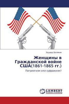Paperback Zhenshchiny V Grazhdanskoy Voyne Ssha(1861-1865 Gg.) [Russian] Book
