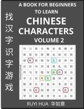 A Book for Beginners to Learn Chinese Characters