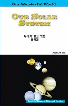 Paperback Our Solar System: Korean Book