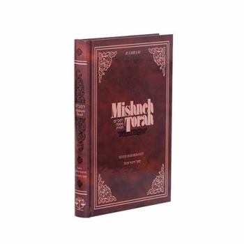 Hardcover Mishneh Torah Sefer Hakorbanot Book