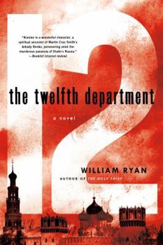 Paperback Twelfth Department Book