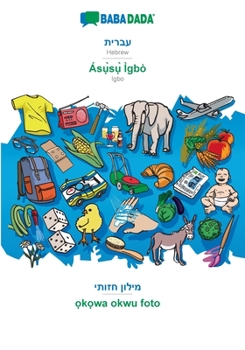Paperback Hebrew (in hebrew script) - Ásụ̀sụ̀ Ìgbò, visual dictionary: BABADADA Hebrew (in hebrew script) - Igbo, visual dictionary [Hebrew] Book