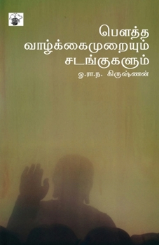 Paperback Boutha Valkaimuraiyum Sadankukalum [Tamil] Book