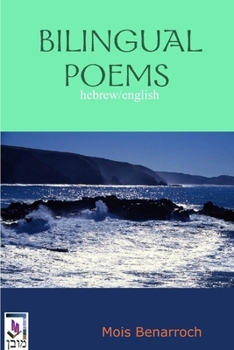 Paperback BILINGUAL POEMS HEBREW and ENGLISH Book