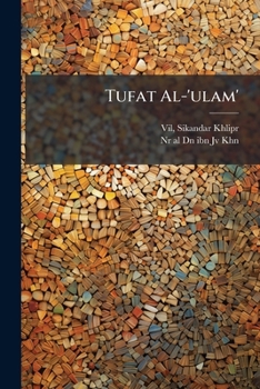 Paperback Tufat Al-'ulam' [Persian] Book