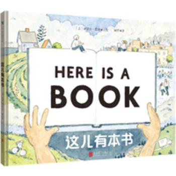Hardcover Here Is a Book [Chinese] Book