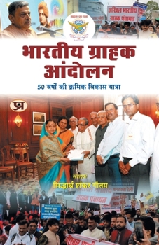 Paperback Bharatiya Grahak Andolan [Hindi] Book